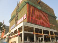 南京建工集團(tuán)金港高新技術(shù)創(chuàng)業(yè)服務(wù)中心二期工程全面封頂