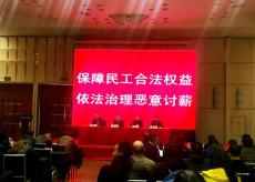 南京建工集團參加全市清欠工作動員大會
