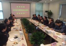 吉林省住建系統(tǒng)各級領(lǐng)導來南京建工集團交流考察