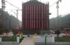 南京建工集團(tuán)徐州總承包公司桃園項(xiàng)目兩棟主體順利封頂