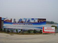 南京建工集團(tuán)徐州賈汪區(qū)公園東棚戶區(qū)改造安置小區(qū)正式開工
