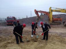 南京建工集團小村經(jīng)濟適用住房項目正式開工