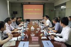 南京建工集團(tuán)與常州建科院簽訂合作框架協(xié)議