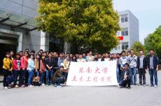 南京建工集團(tuán)與東大土木學(xué)院合作組織“走進(jìn)南京建工”活動(dòng)