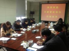 南京市建管處來南京建工集團開展勞務管理調(diào)研