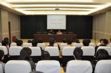南京建工集團(tuán)組織開展廉政警示教育活動(dòng)