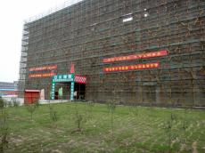 南京建工集團(tuán)廈門萬科金域華府工程被評為市級文明工地