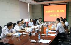 省、市建設(shè)工會(huì)領(lǐng)導(dǎo)來集團(tuán)開展調(diào)研