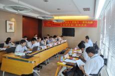 集團(tuán)參加江蘇省安全協(xié)會(huì)安全管理交流研討會(huì)