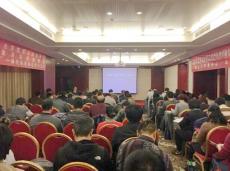 集團參加住建部工程建設領域法務專題交流講座