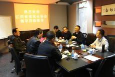 江西省建筑業(yè)協(xié)會(huì)來(lái)集團(tuán)開展法務(wù)工作交流