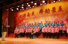 集團(tuán)合唱團(tuán)參加雨花臺(tái)區(qū)慶“五一”職工合唱匯演