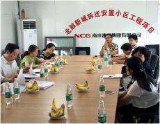 鎮(zhèn)江市人社局來集團句容北部新城項目開展檢查調(diào)研