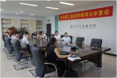 集團(tuán)與省建筑物裂縫研究中心合作項(xiàng)目正式啟動